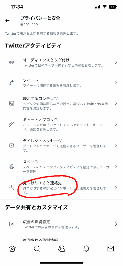 Attach image