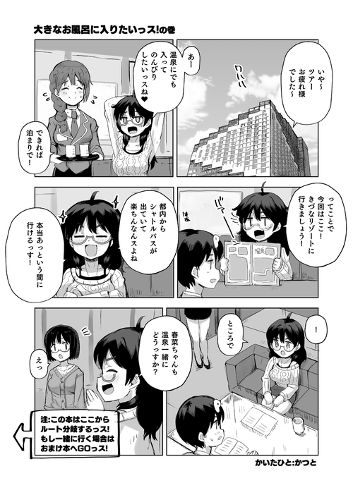Attach image