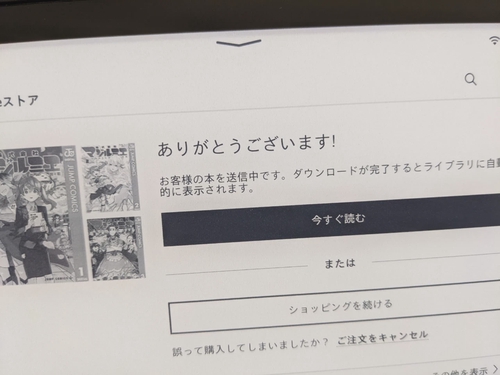 Attach image