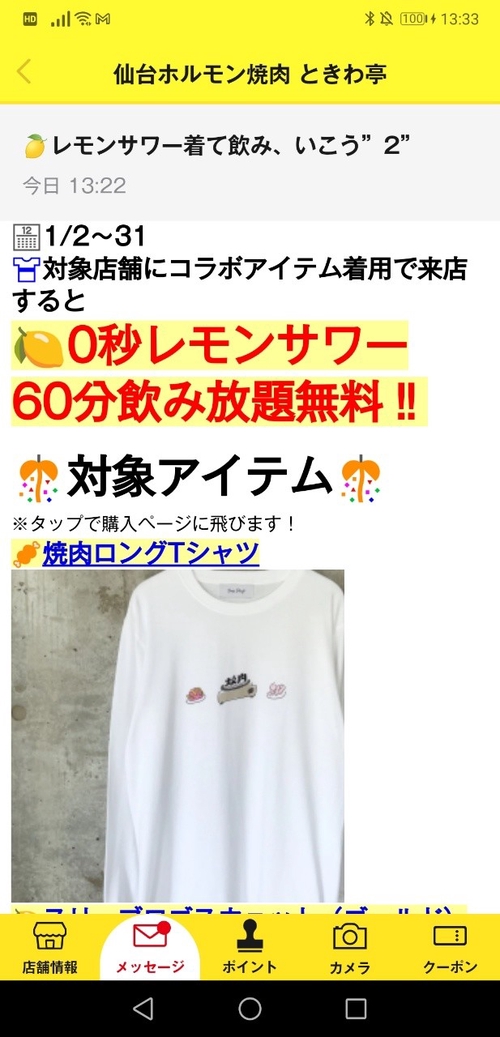 Attach image