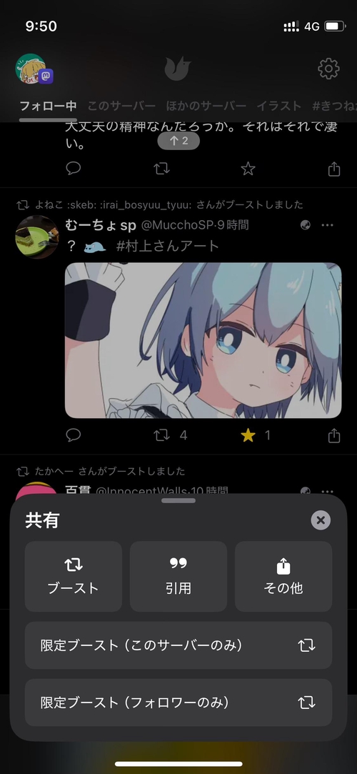 Attach image