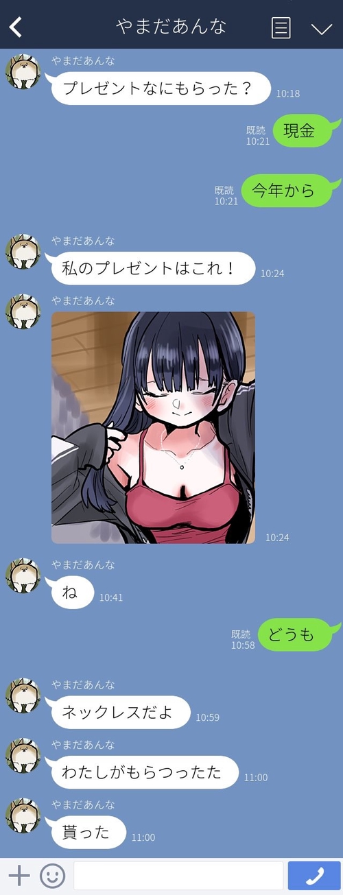 Attach image