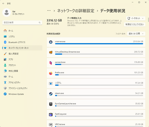 Attach image
