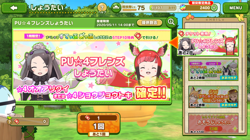 Attach image