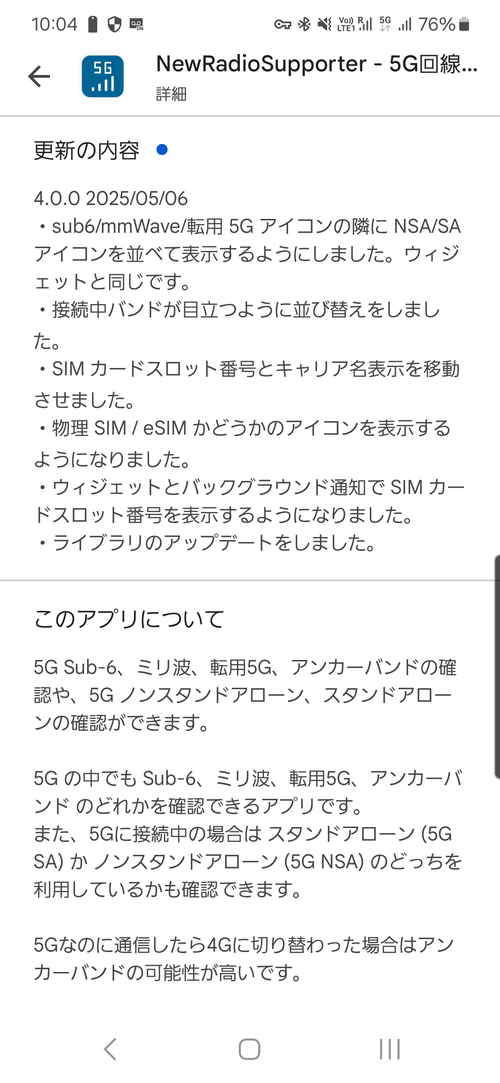 Attach image