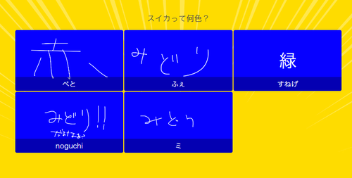 Attach image