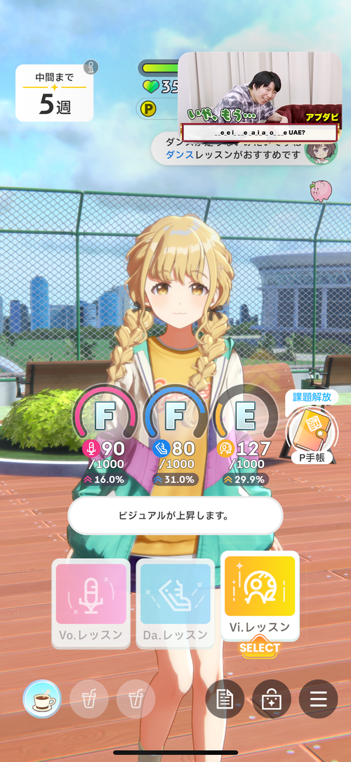 Attach image