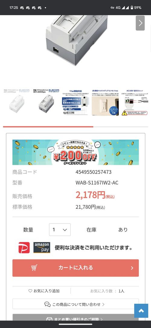 Attach image