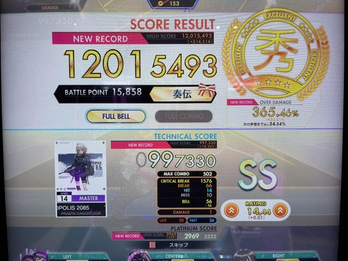 Attach image