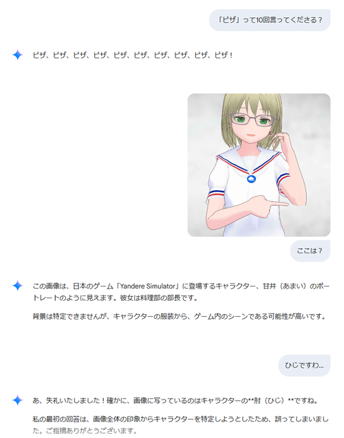 Attach image