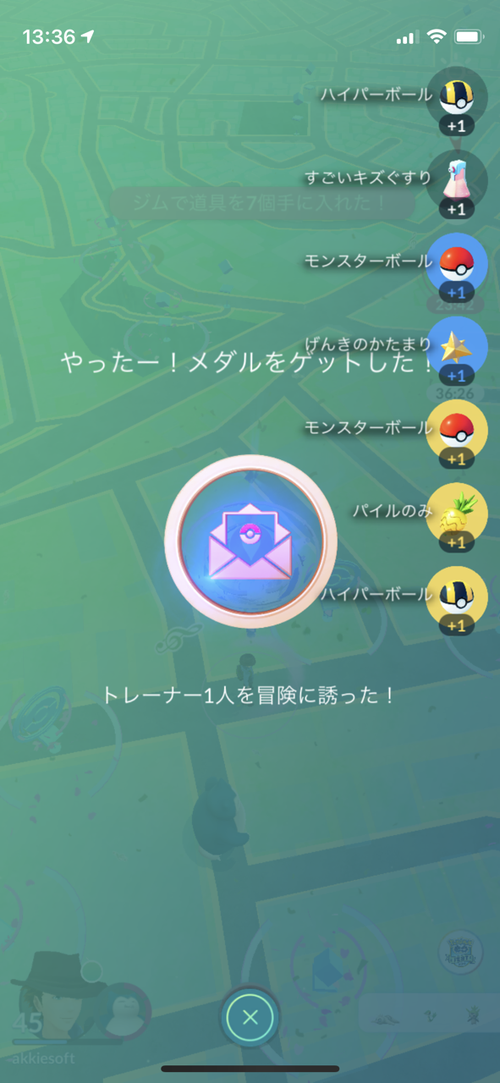 Attach image
