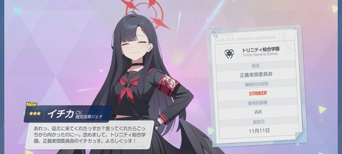 Attach image