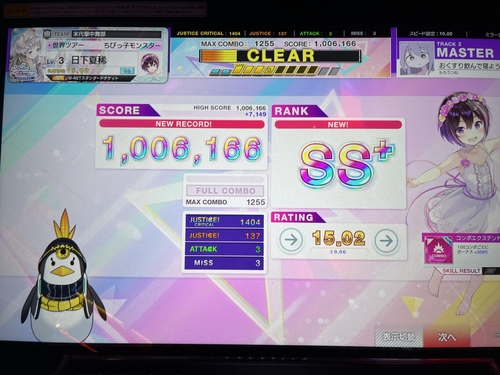 Attach image