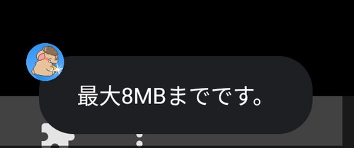 Attach image