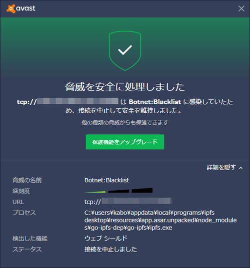 Attach image