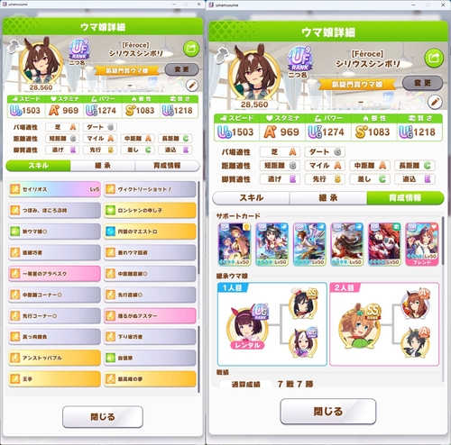 Attach image