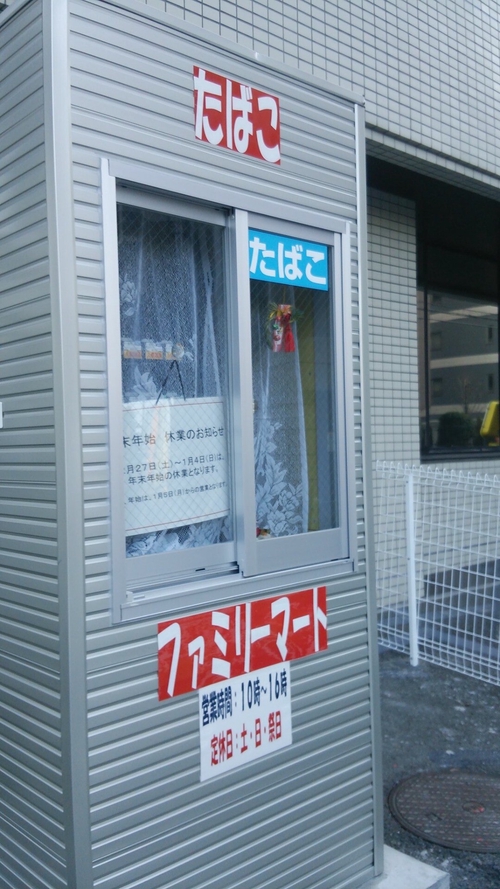 Attach image