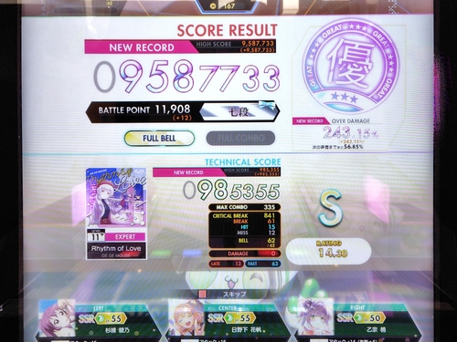 Attach image