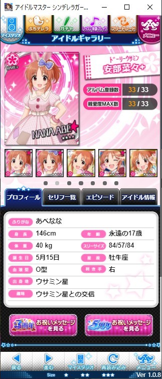Attach image
