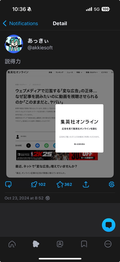 Attach image