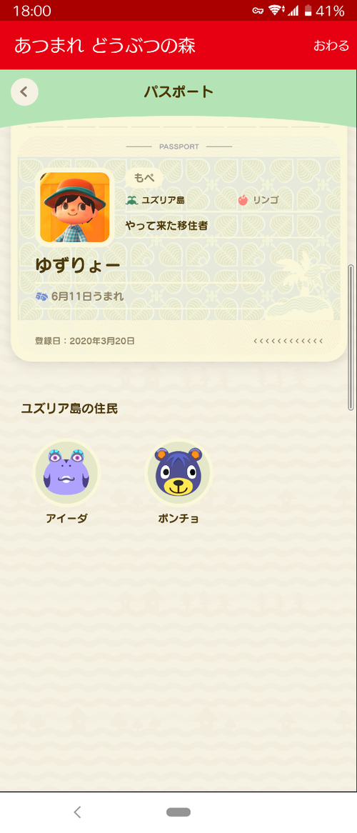 Attach image
