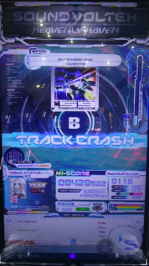 Attach image