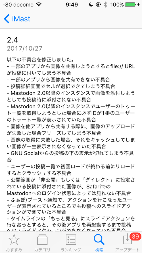 Attach image