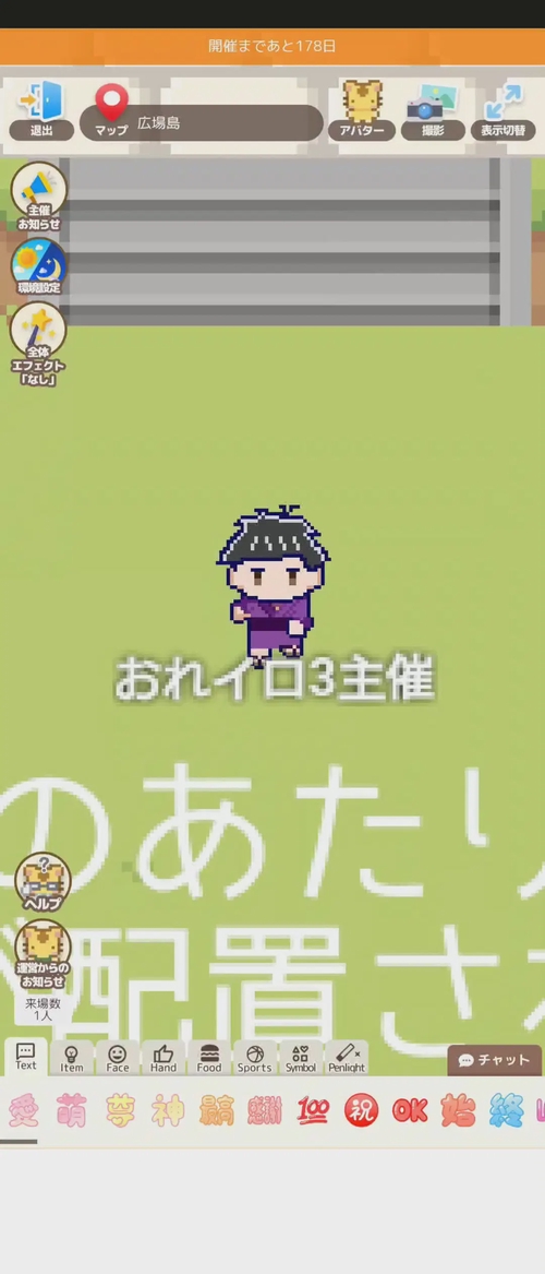 Attach image