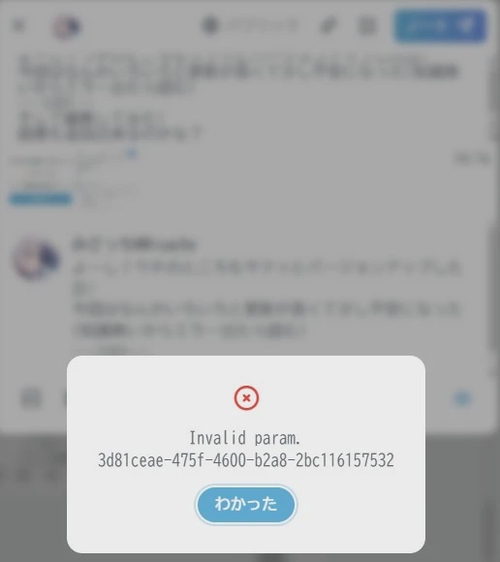 Attach image