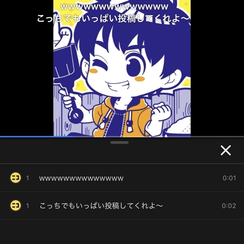 Attach image