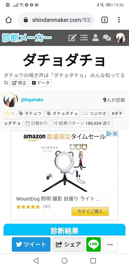 Attach image