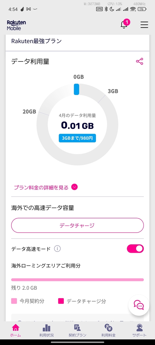 Attach image