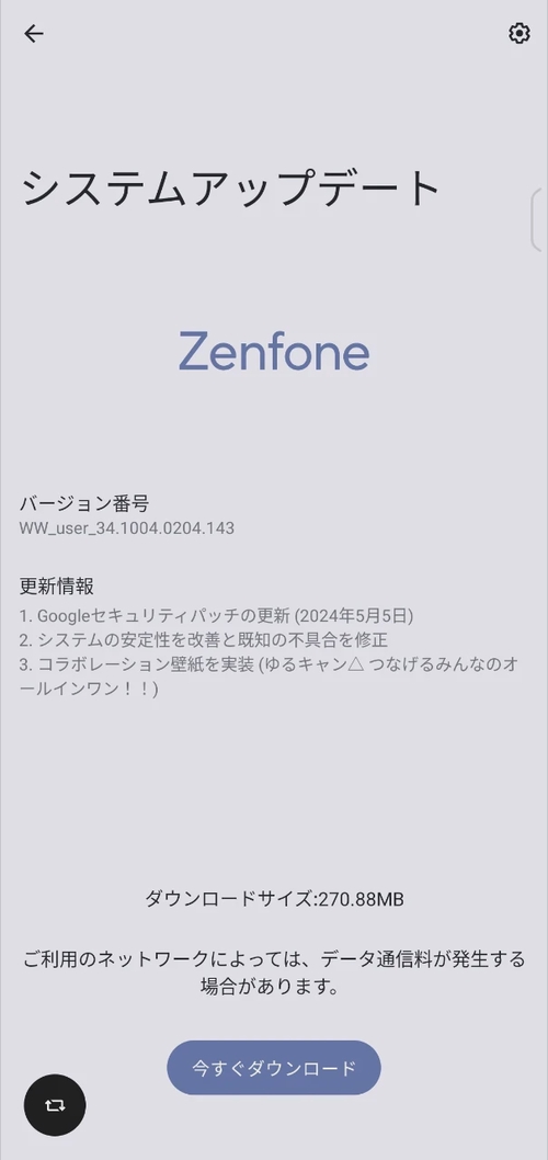 Attach image