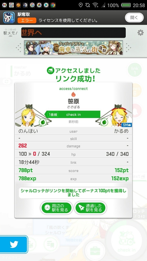 Attach image