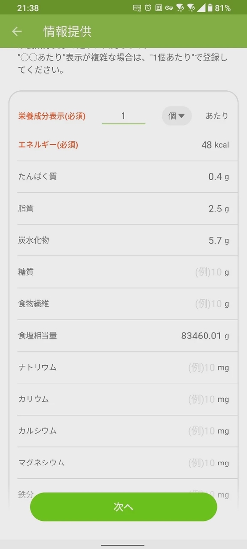 Attach image
