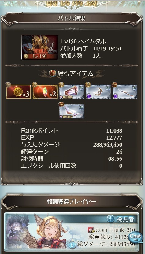 Attach image