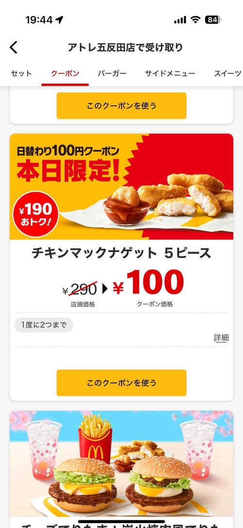 Attach image