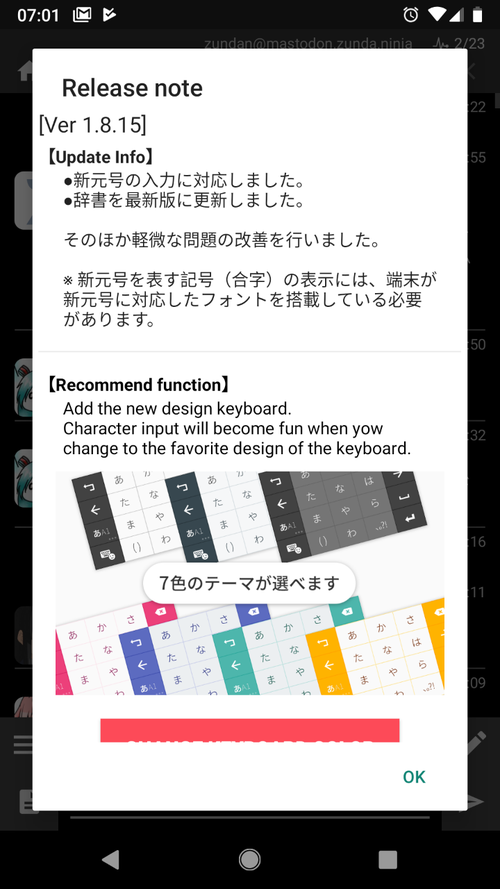 Attach image