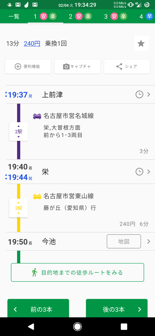 Attach image