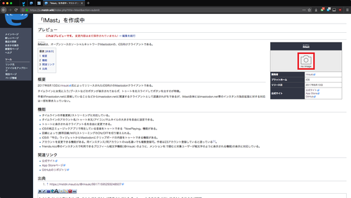 Attach image