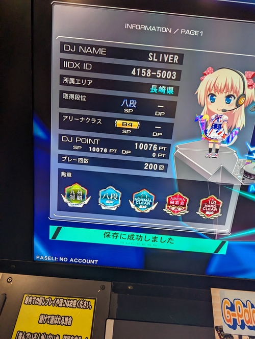 Attach image