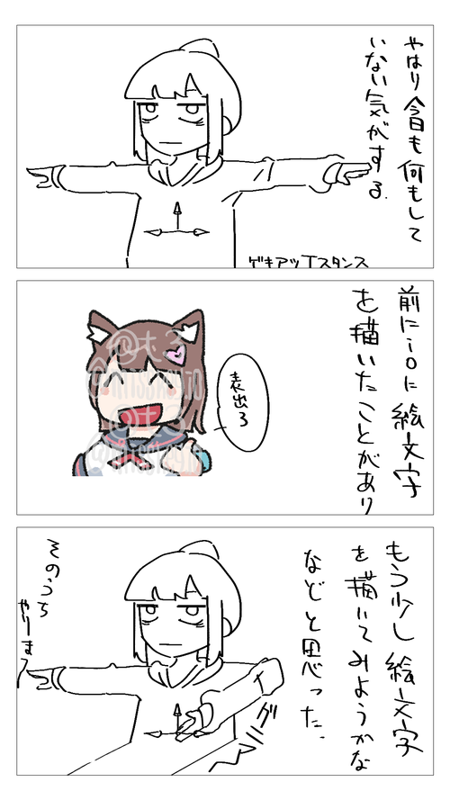 Attach image
