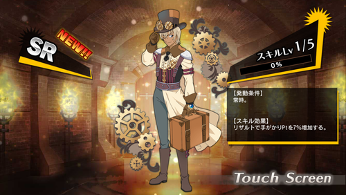 Attach image