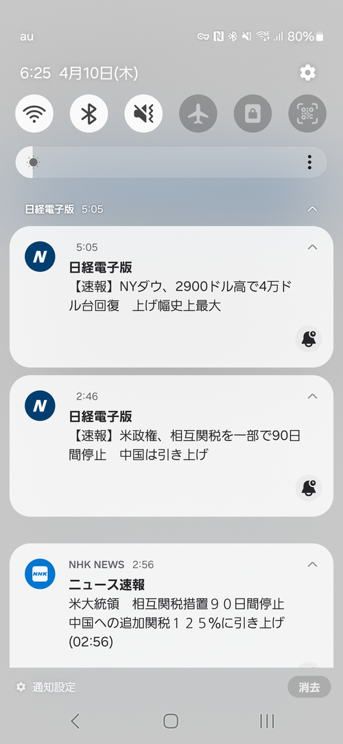 Attach image