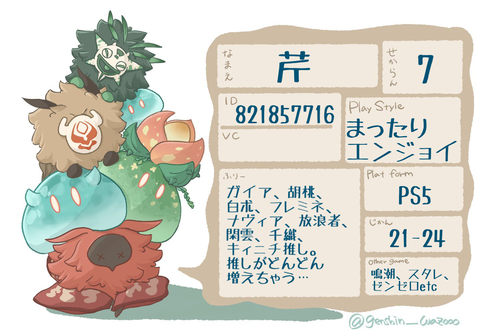 Attach image