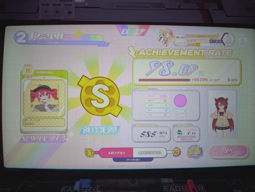 Attach image