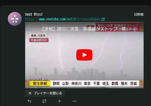 Attach image