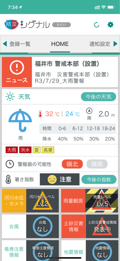 Attach image