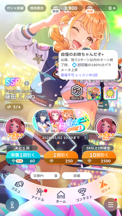 Attach image