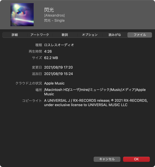 Attach image